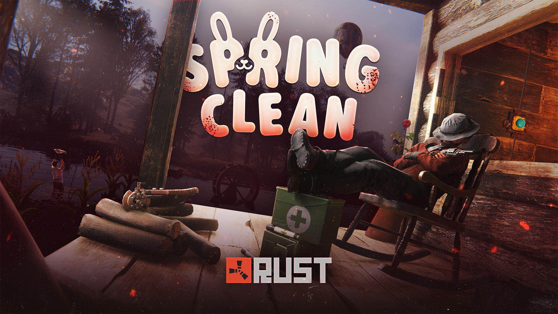 Весенняя очистка