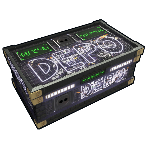Large Wood Box