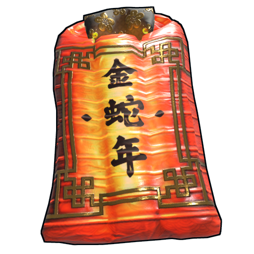 Sleeping Bag