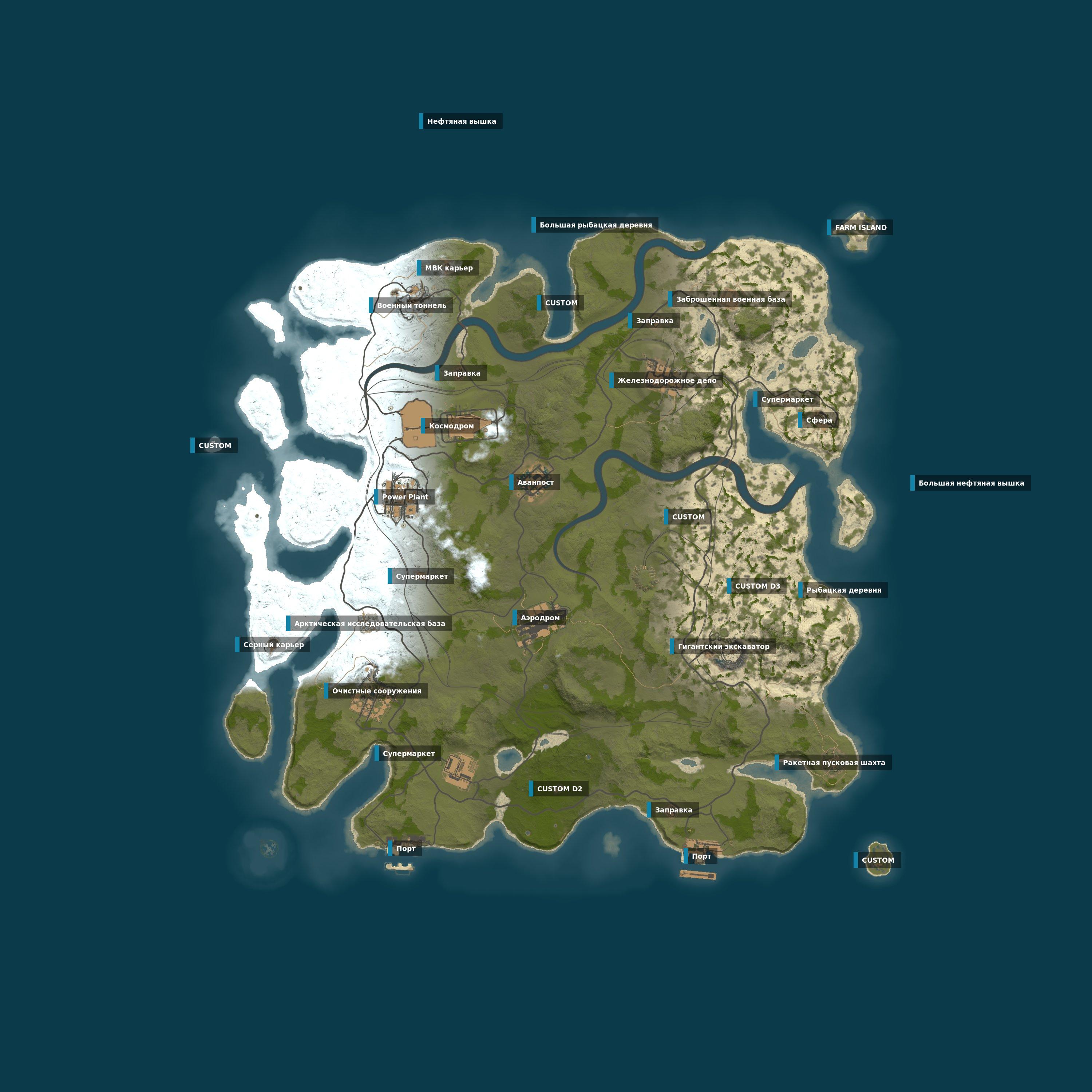Map for MRAZ RUST [ X5/X10 | MAX3 | LOOT+ | KITS ] 11.08