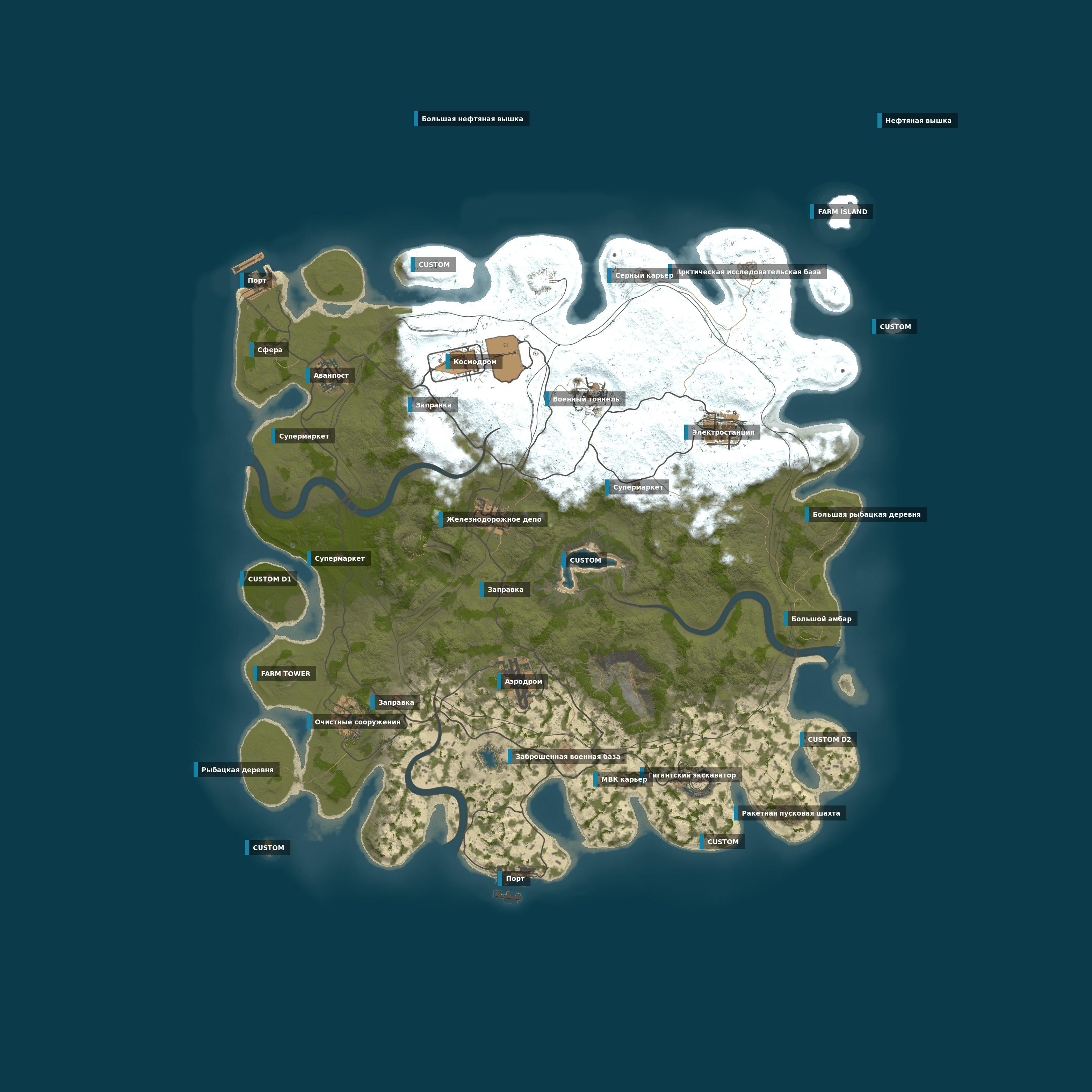 Rust map 4250/1337